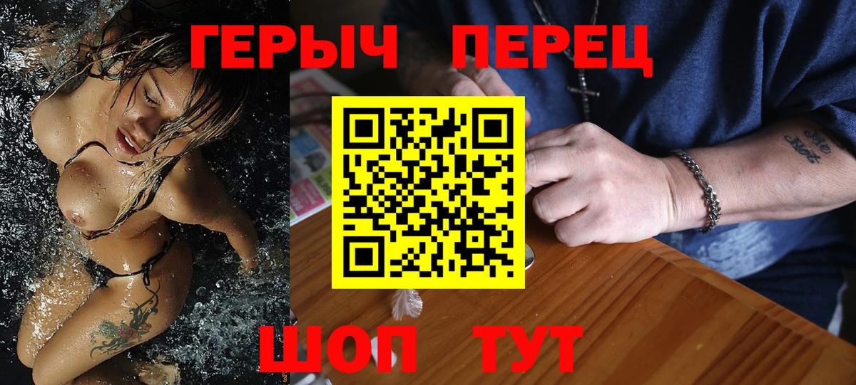 Янаул  Героин хмурый  Героин  Вход с VPN 