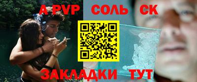 меф Нальчик