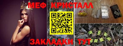 прущие крисы Можга