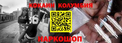 круглые Можайск