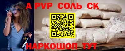прущие крисы Можга