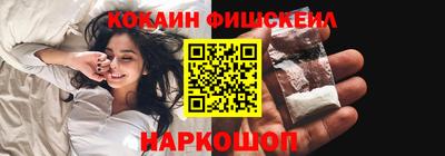 бутират Нарткала