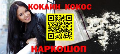 меф Нальчик