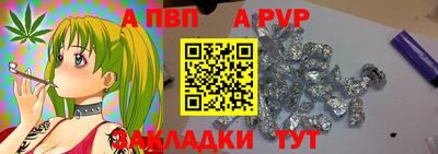 амфетамин Моздок