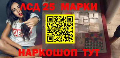бутират Нарткала