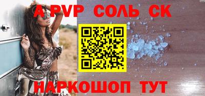 кокс Наро-Фоминск
