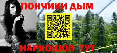 бутират Нарткала
