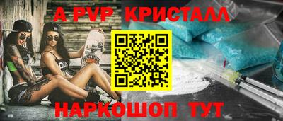 амфетамин Моздок