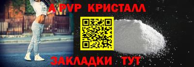 кокс Наро-Фоминск
