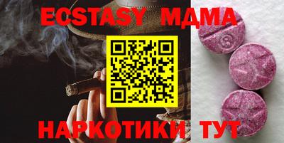 меф Нальчик