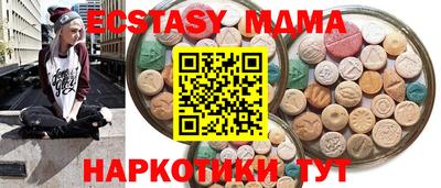 круглые Можайск