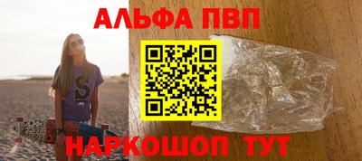 бутират Нарткала