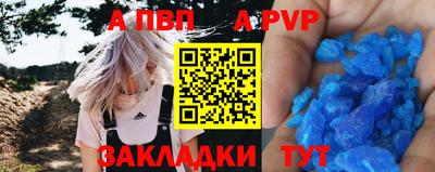 круглые Можайск
