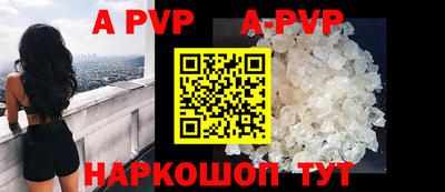бутират Нарткала