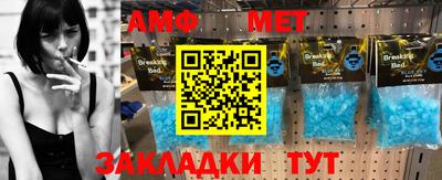 бутират Нарткала
