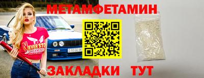 кокс Наро-Фоминск