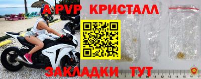 меф Нальчик