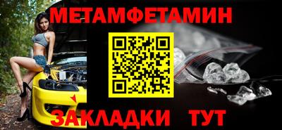 прущие крисы Можга