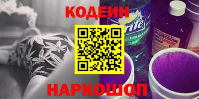 меф Нальчик