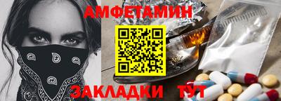бутират Нарткала