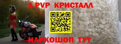 бутират Нарткала