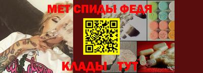 амфетамин Моздок