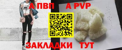 кокс Наро-Фоминск