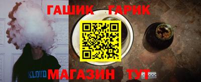 прущие крисы Можга