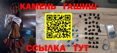 амфетамин Моздок