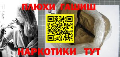 амфетамин Моздок