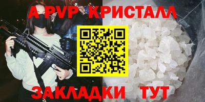 амфетамин Моздок
