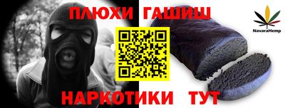 амфетамин Моздок