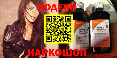кокс Наро-Фоминск