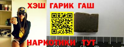 прущие крисы Можга