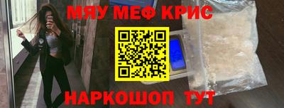 амфетамин Моздок