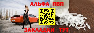 кокс Наро-Фоминск