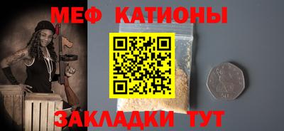 круглые Можайск