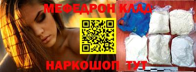 амфетамин Моздок