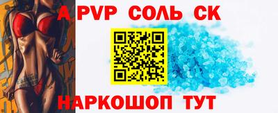 круглые Можайск