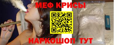 прущие крисы Можга