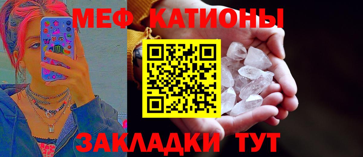 МЕФ мука Янаул