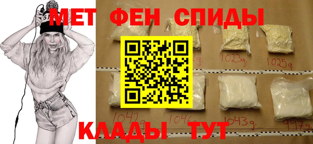 Метамфетамин  Первитин пудра  Янаул  Вход с VPN  Первитин пудра 