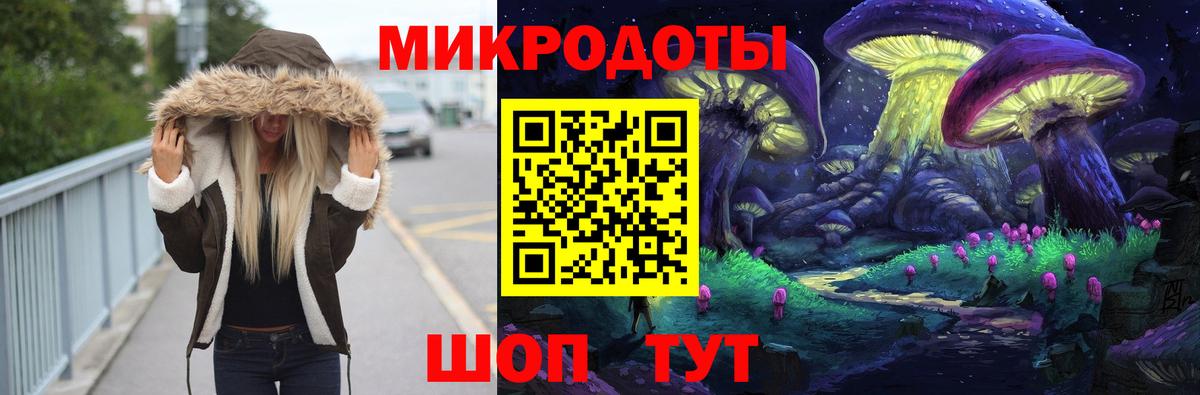 как найти закладки  Галлюциногенные грибы ЛСД  Вход с VPN  Янаул 