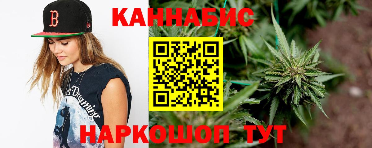 Бошки марихуана тримм  Марихуана OG Kush  Бошки Шишки SATIVA & INDICA  Янаул  Конопля Bruce Banner  Вход с VPN 